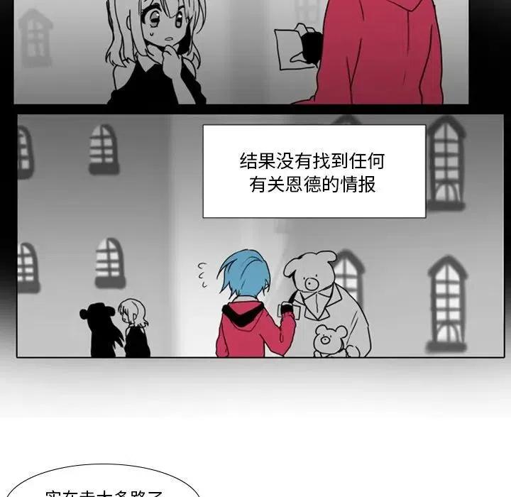 反派和他的小跟班26