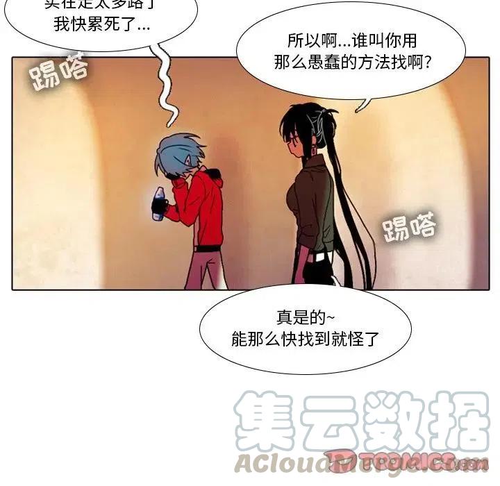 反派和他的小跟班26