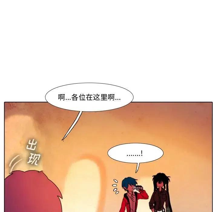 反派和他的小跟班26