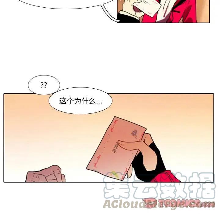 反派和他的小跟班26