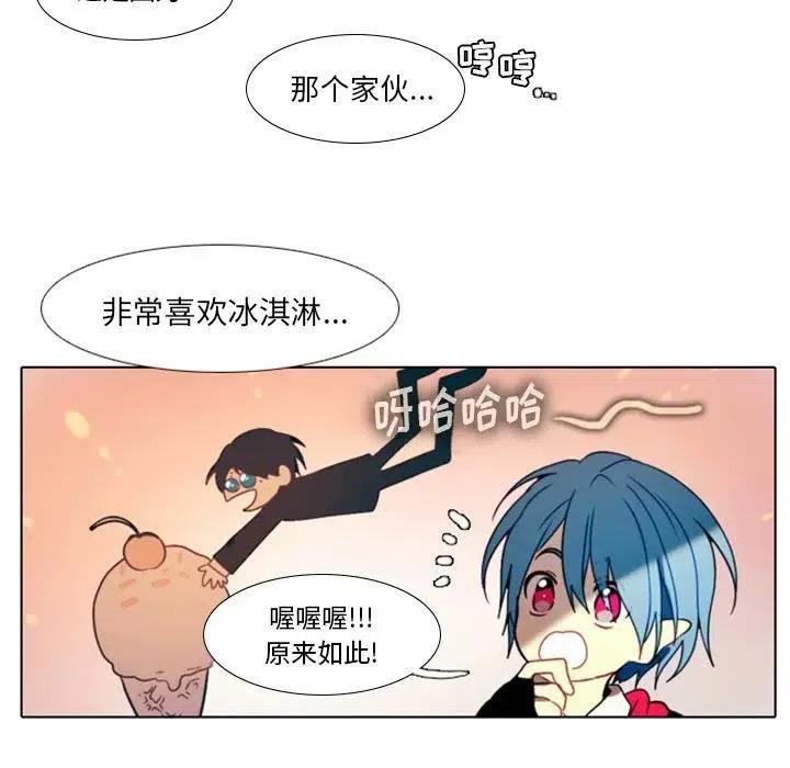 反派和他的小跟班26