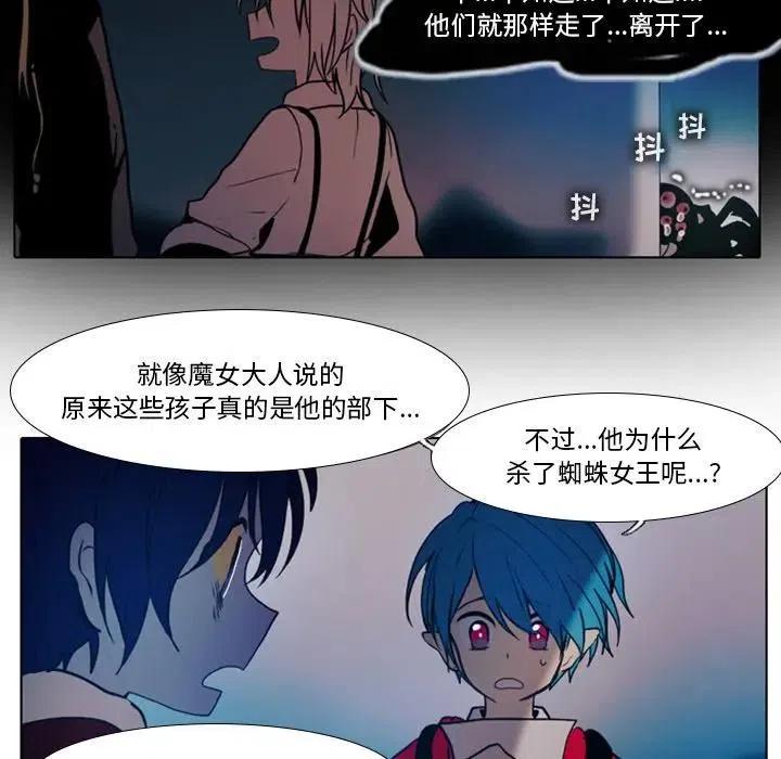 反派和他的小跟班26