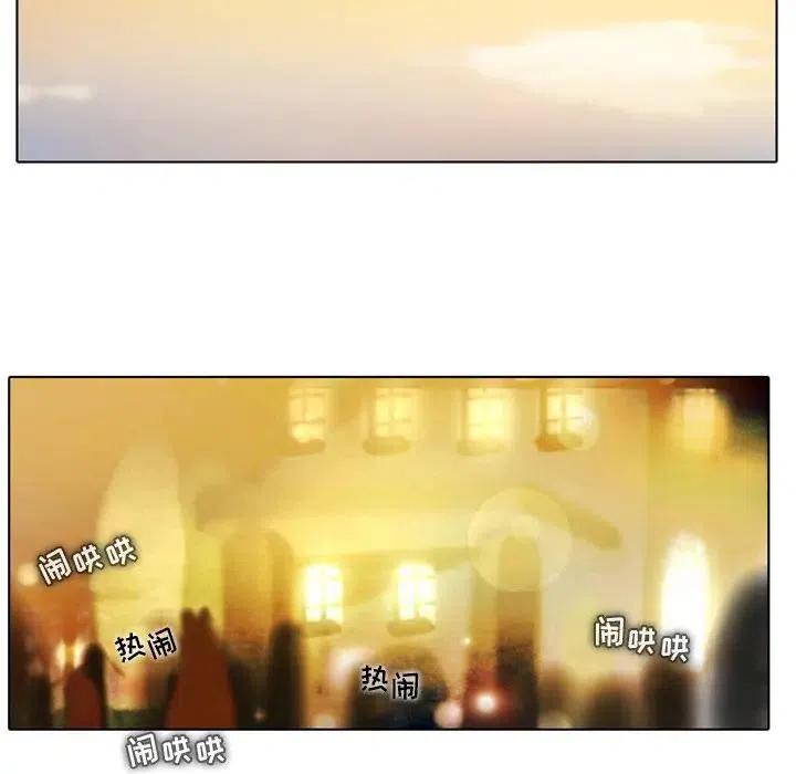 反派和他的小跟班26