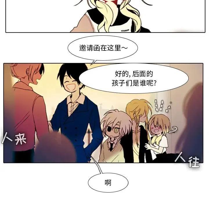 反派和他的小跟班26