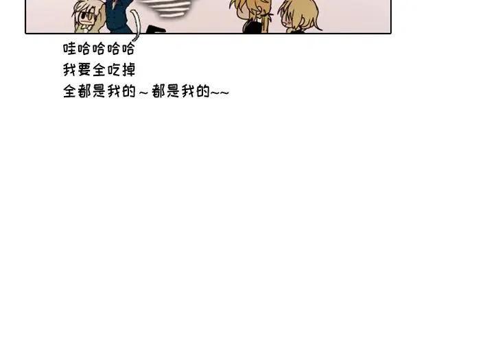 反派和他的小跟班26