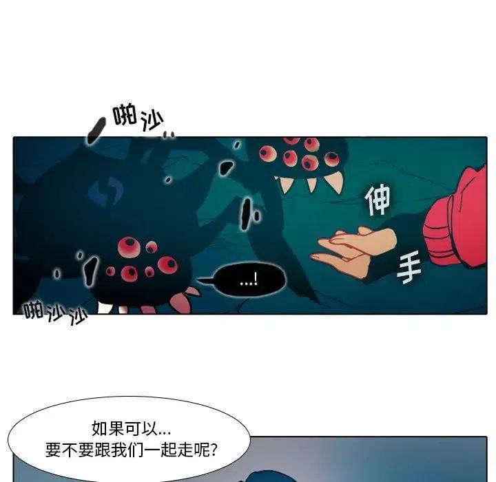 反派和他的小跟班26