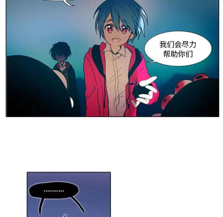 反派和他的小跟班26