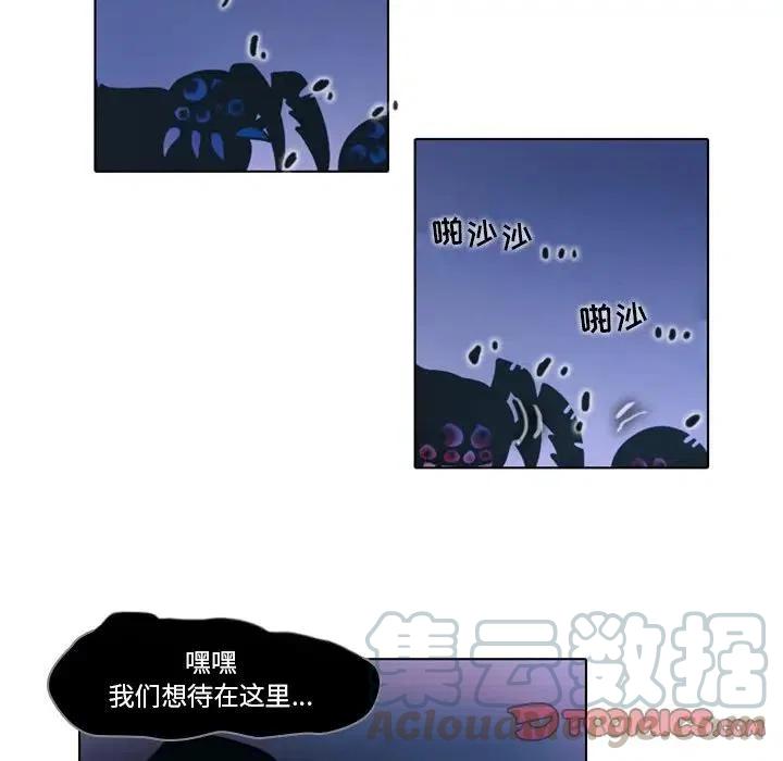 反派和他的小跟班26