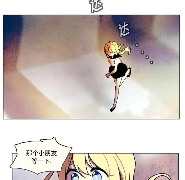 反派和他的小跟班28