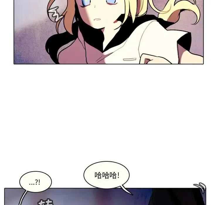 反派和他的小跟班28