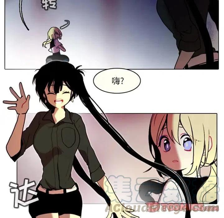 反派和他的小跟班28