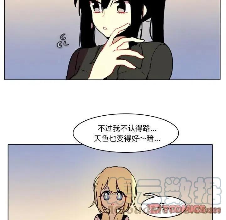 反派和他的小跟班28