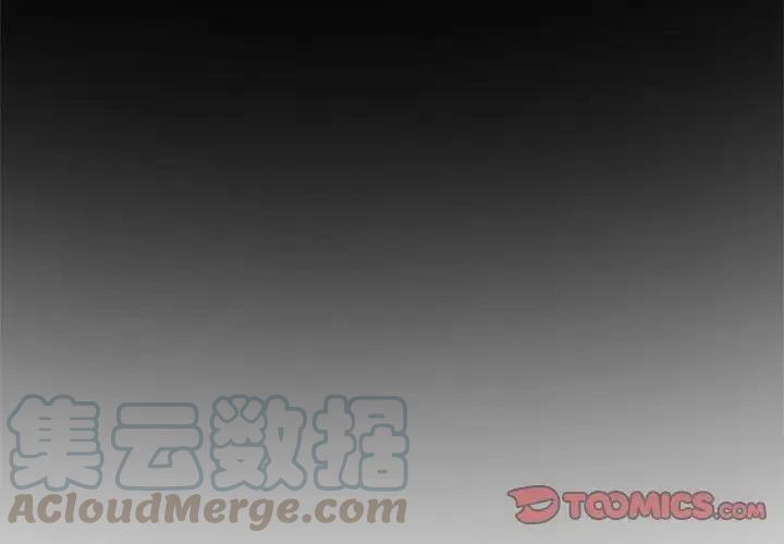 反派和他的小跟班28