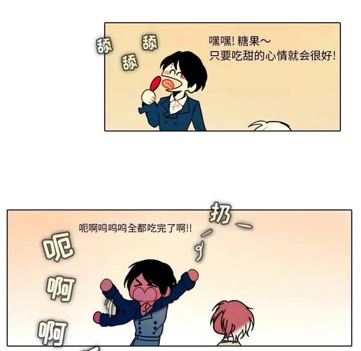 反派和他的小跟班28