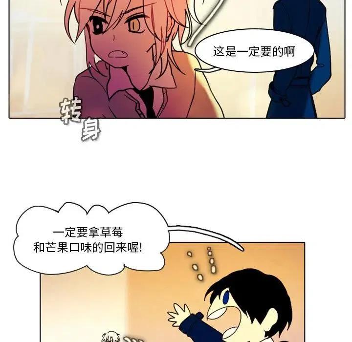 反派和他的小跟班28