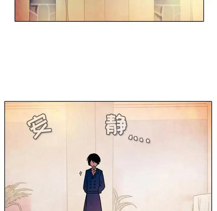 反派和他的小跟班28