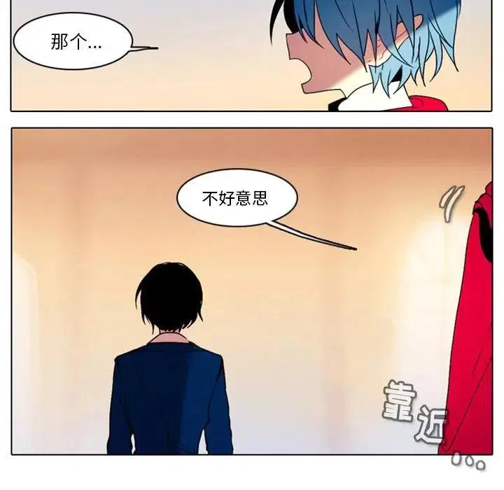 反派和他的小跟班28