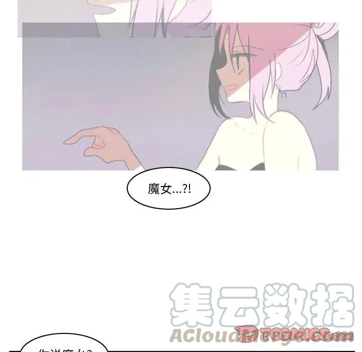 反派和他的小跟班29