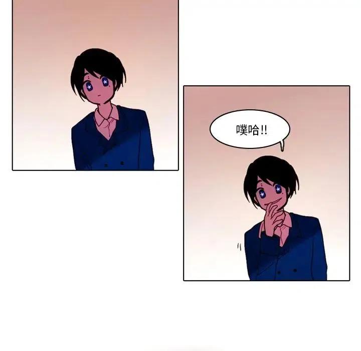 反派和他的小跟班29