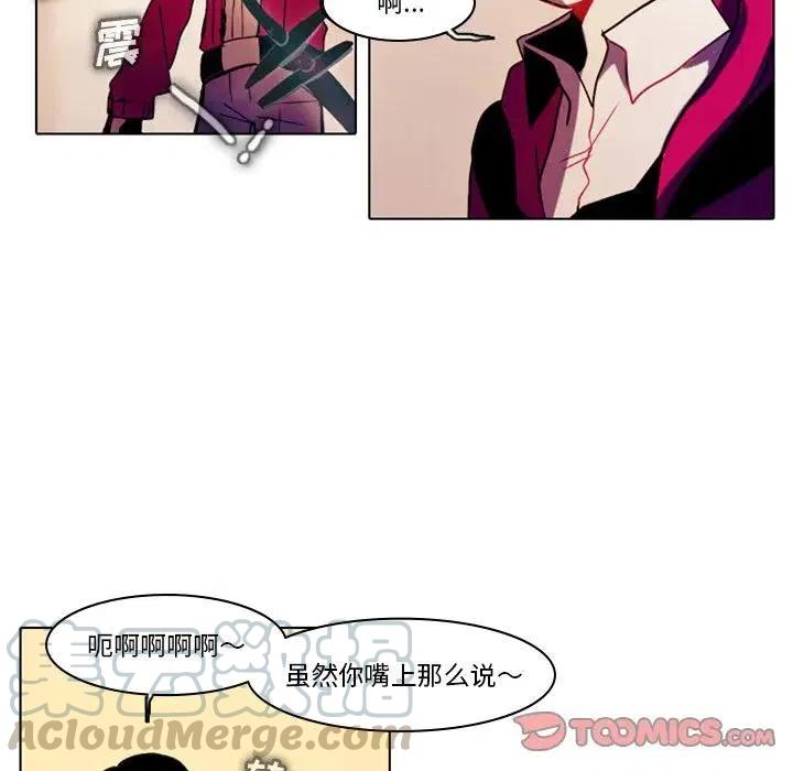 反派和他的小跟班29