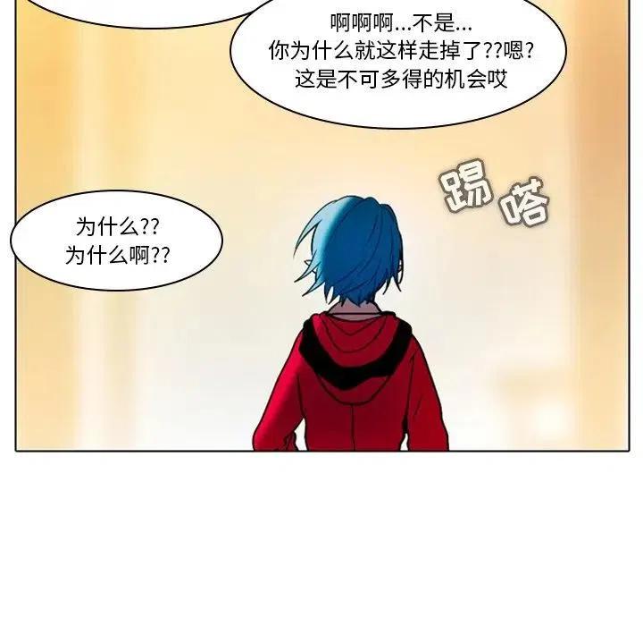 反派和他的小跟班29