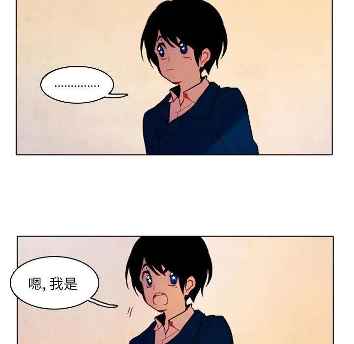 反派和他的小跟班29