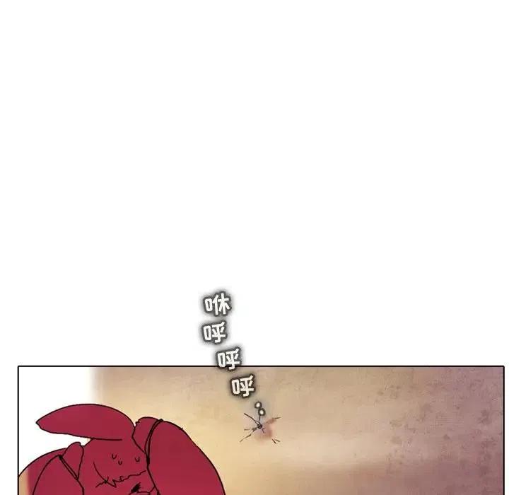 反派和他的小跟班29