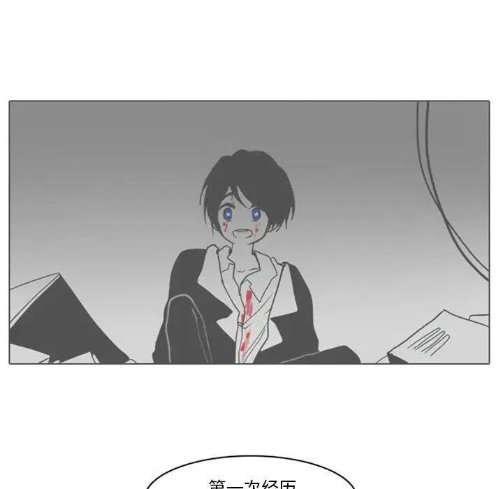 反派和他的小跟班29