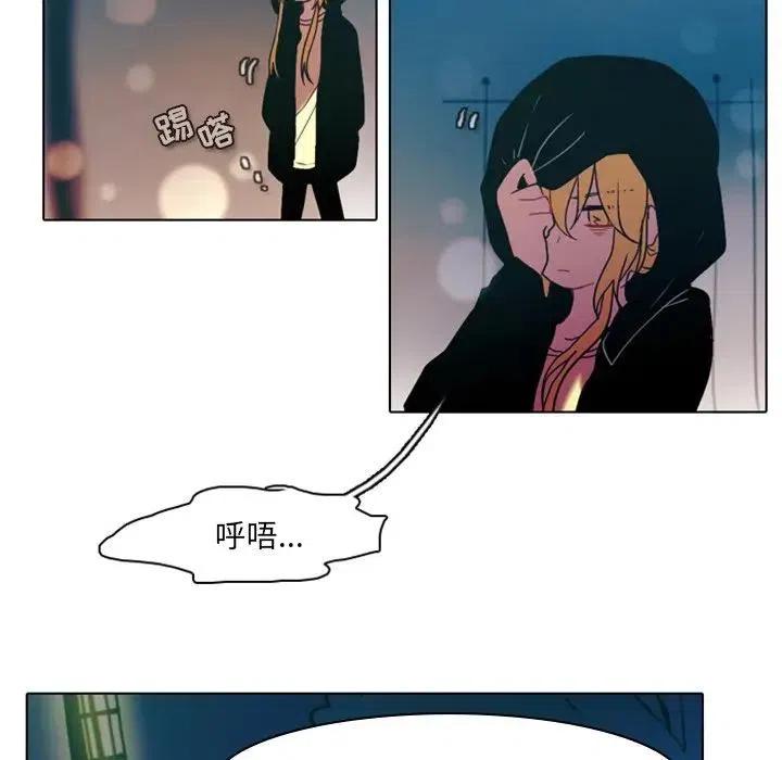 反派和他的小跟班29