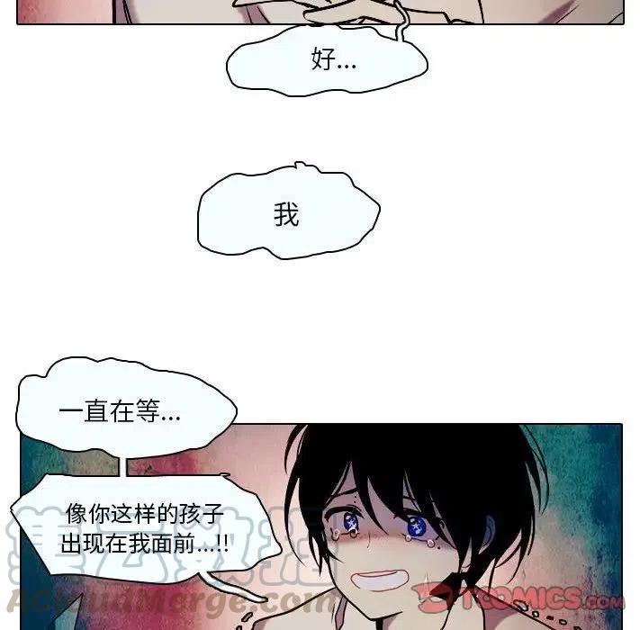 反派和他的小跟班31