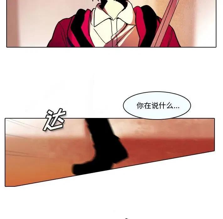 反派和他的小跟班31