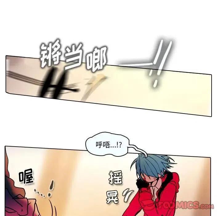 反派和他的小跟班31