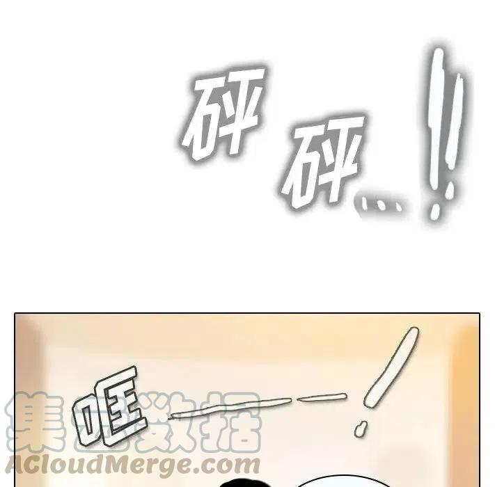 反派和他的小跟班31