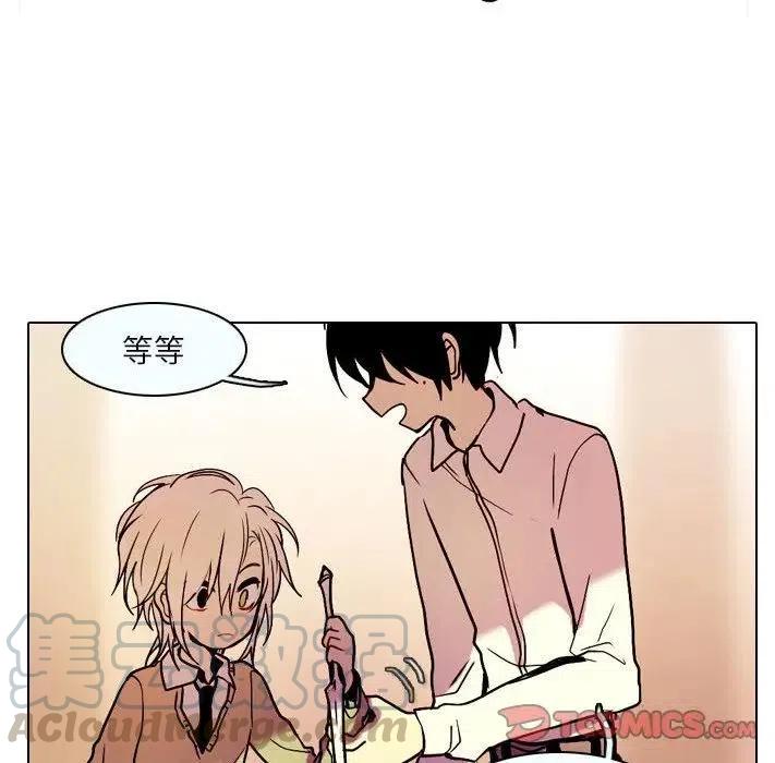 反派和他的小跟班31