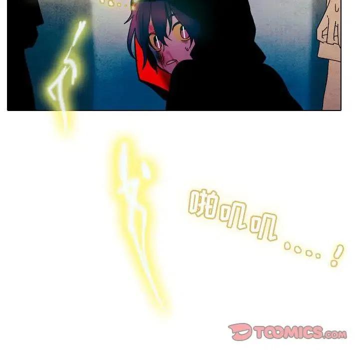 反派和他的小跟班31