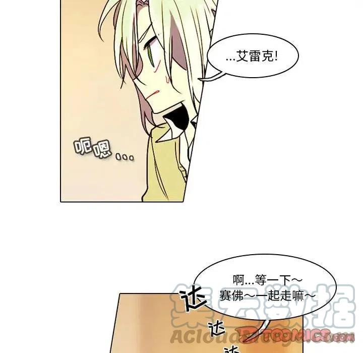 反派和他的小跟班32