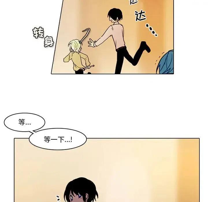 反派和他的小跟班32