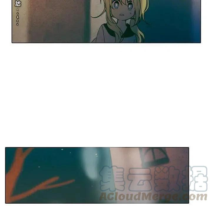 反派和他的小跟班32