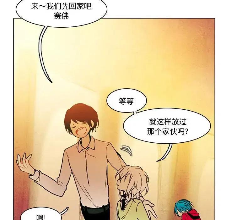 反派和他的小跟班32