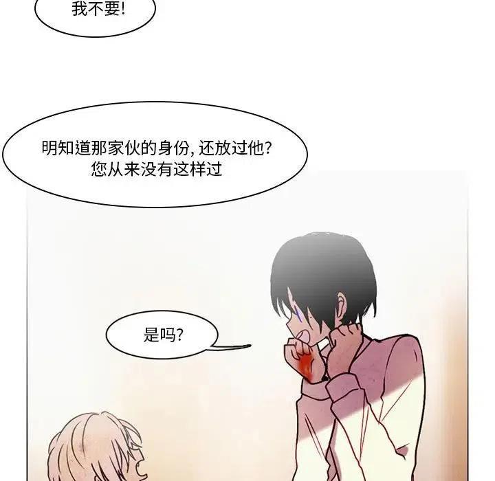 反派和他的小跟班32