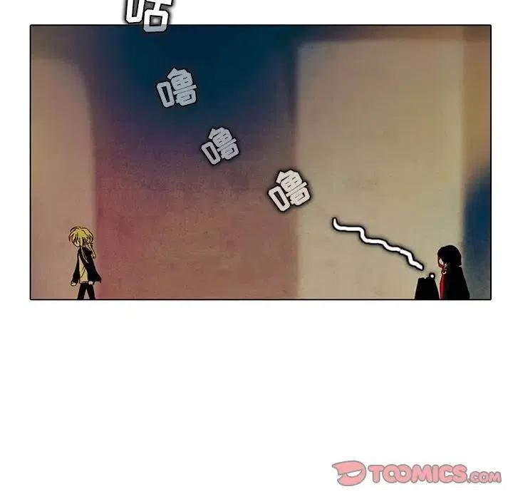 反派和他的小跟班33