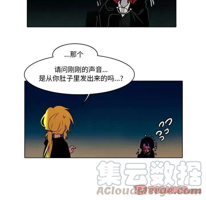 反派和他的小跟班33