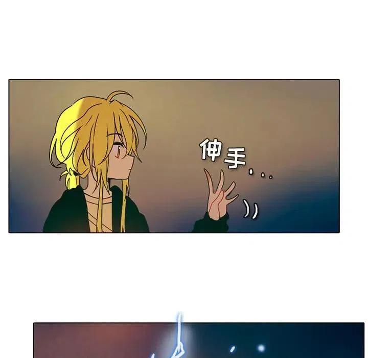反派和他的小跟班33