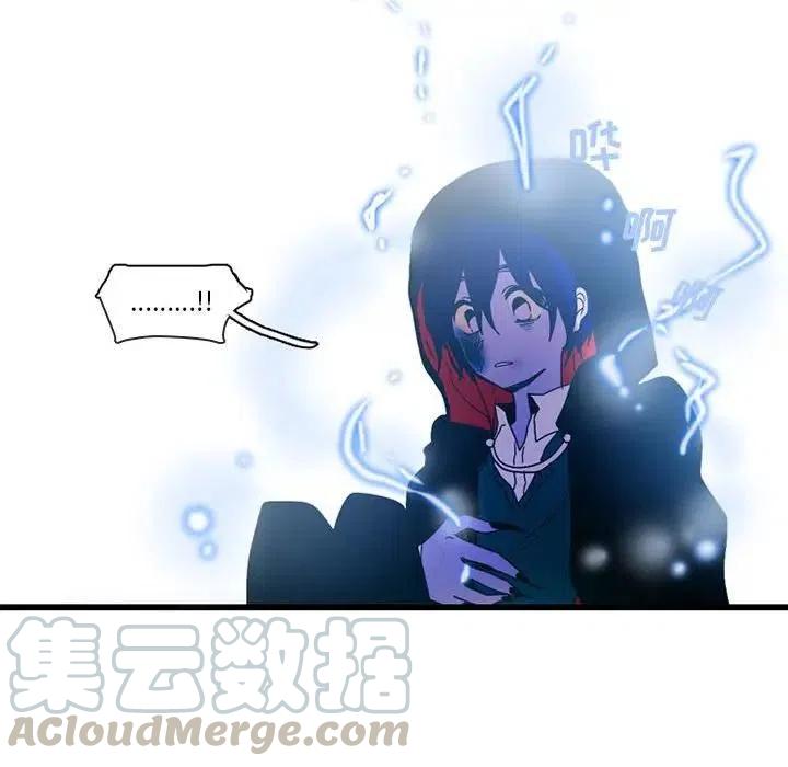 反派和他的小跟班33