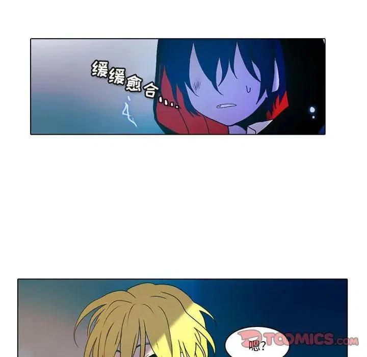 反派和他的小跟班33