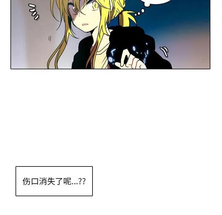 反派和他的小跟班33