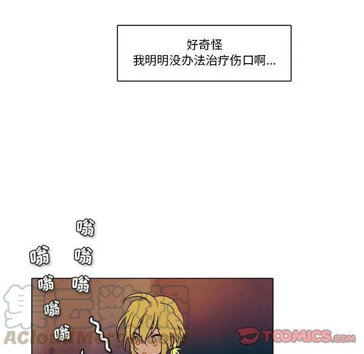 反派和他的小跟班33