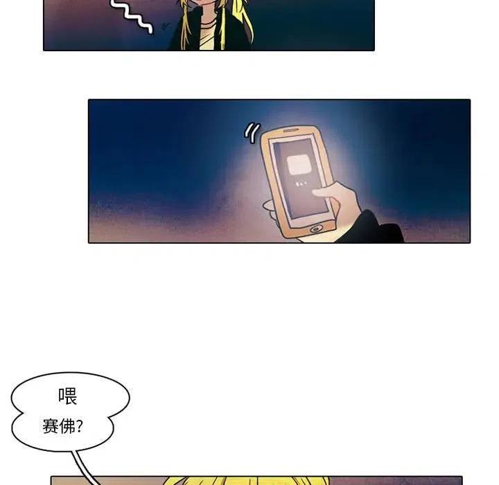 反派和他的小跟班33