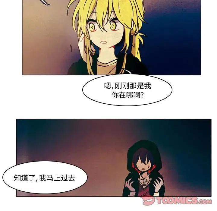 反派和他的小跟班33