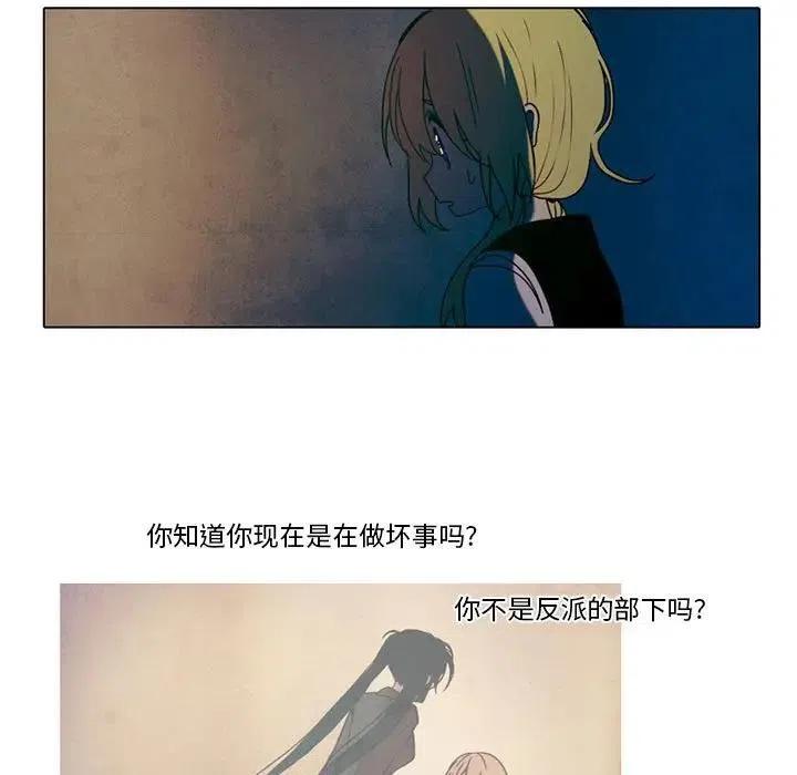 反派和他的小跟班33